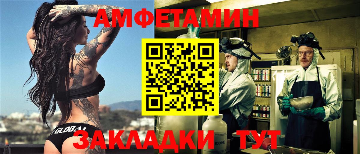 Новый Уренгой  это наркотические препараты  Вход с VPN  АМФЕТАМИН Розовый  АМФ 
