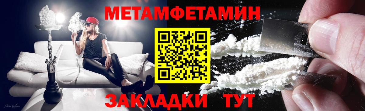 АМФ 98% Новый Уренгой