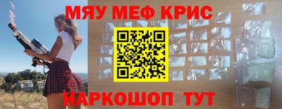 мефедрон Дубна