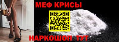 мефедрон Дубна