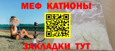 мефедрон Дубна