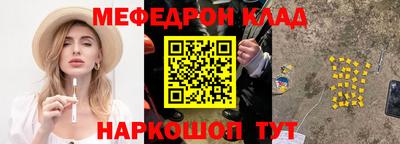 мефедрон Дубна