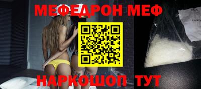 мефедрон Дубна