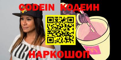 индика Донецк