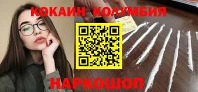 наркотики Донской
