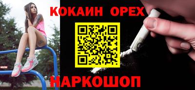 индика Донецк