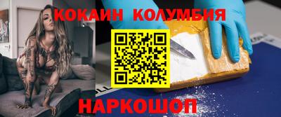 мефедрон Дубна