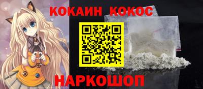 мефедрон Дубна