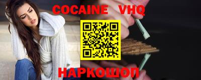 наркотики Донской