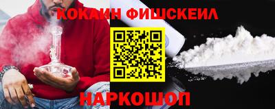наркотики Донской