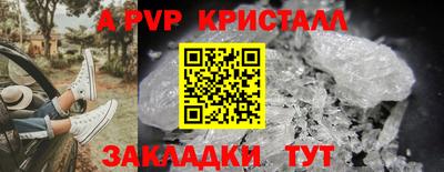 наркотики Донской
