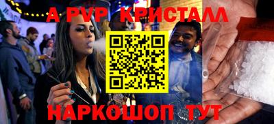 индика Донецк