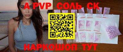 мефедрон Дубна