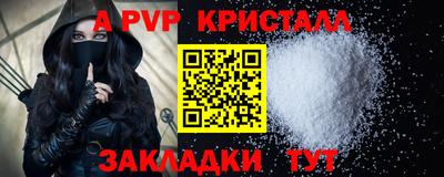 наркотики Донской
