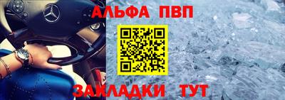 мефедрон Дубна