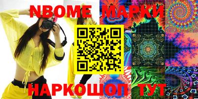 индика Донецк