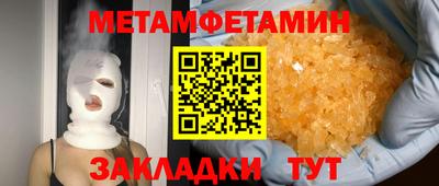мефедрон Дубна