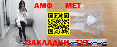 мефедрон Дубна
