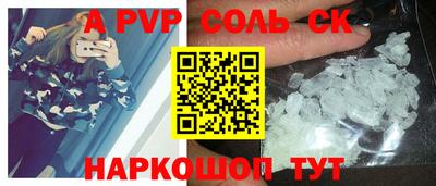 наркотики Донской