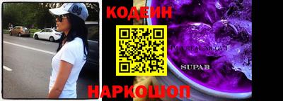 наркотики Донской