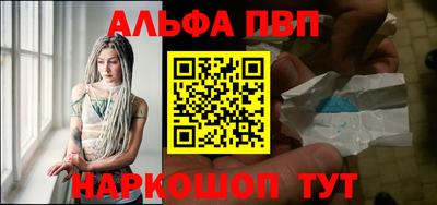 индика Донецк
