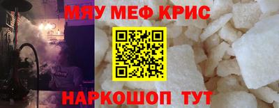 MDMA Ставрополь
