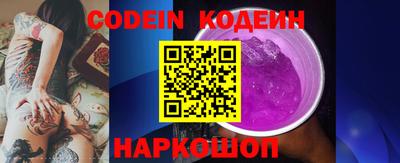 наркотики Донской