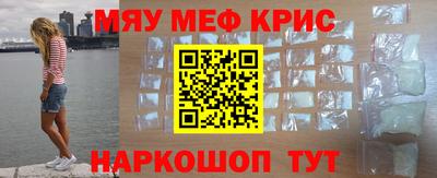 мефедрон Дубна