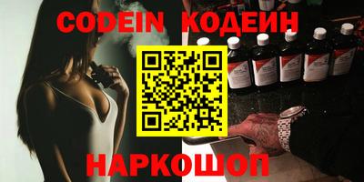 наркотики Донской