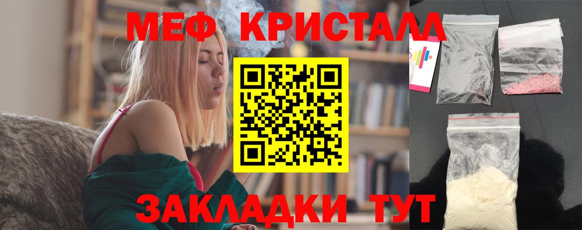 Канабис Новый Уренгой