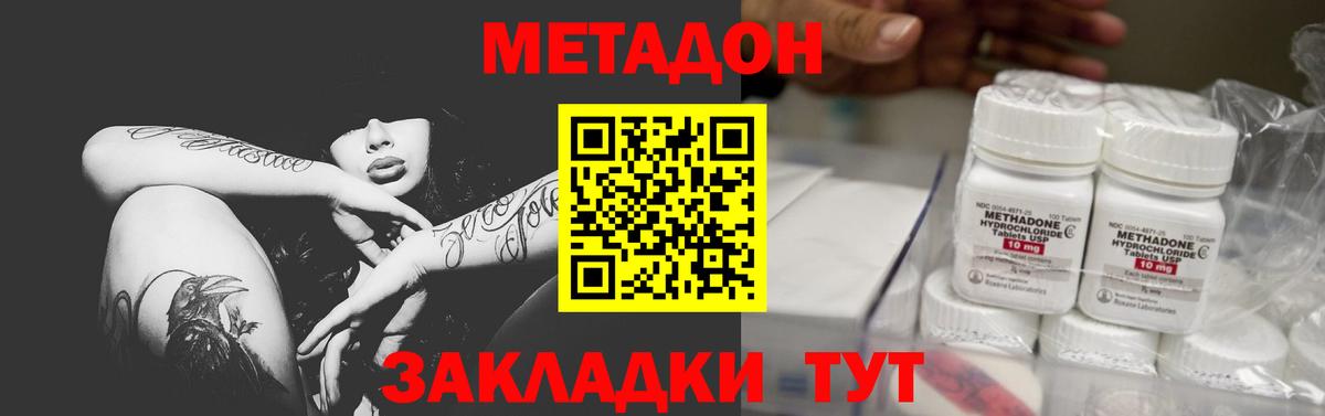 ГАШИШ  КОКАИН  Меф МЯУ МЯУ   Новый Уренгой  A-PVP СОЛЬ   Лсд 25  Каннабис  Вход с VPN 