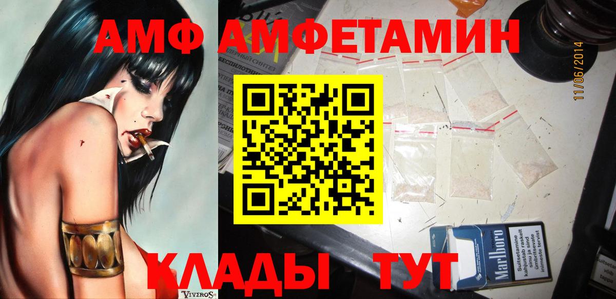 Метамфетамин Methamphetamine  Вход с VPN  Новый Уренгой 