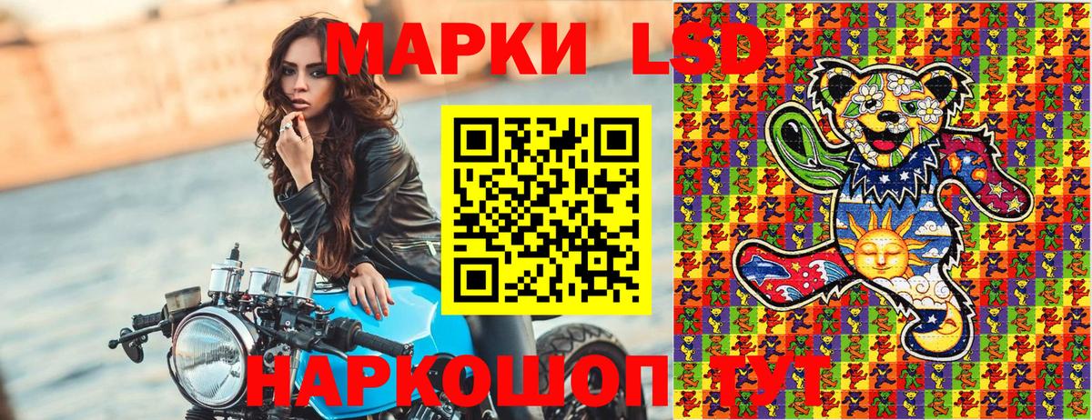 наркота  Марки NBOMe 1500мкг  Марки N-bome  Вход с VPN  Новый Уренгой 